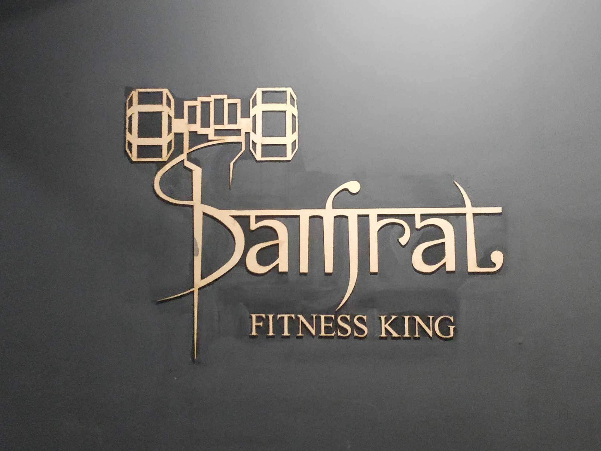 Samrat Fitness King Narol