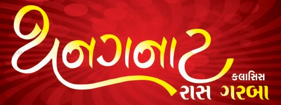 Thanganat Ras Garba Classics Nikol