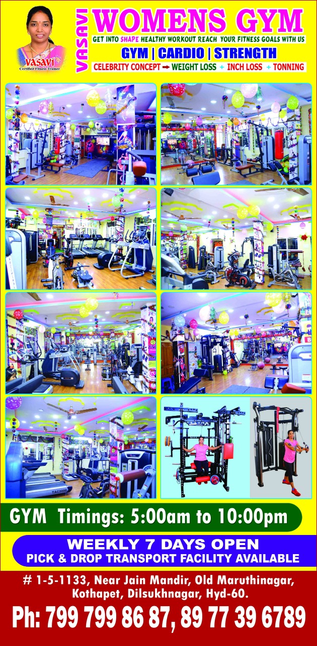 Vasavi Womens Fitness Studio(ladies Only) Kothapet Vasavi Womens Fitness Studio(ladies Only) Kothapet