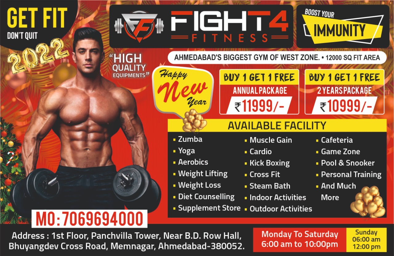 FIGHT 4 FITNESS NEW NARODA Nava Naroda FIGHT 4 FITNESS NEW NARODA Nava Naroda